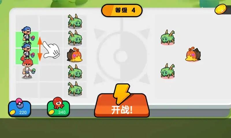 怪物合并莫可夢世界