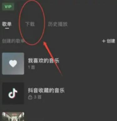 汽水音樂免付費