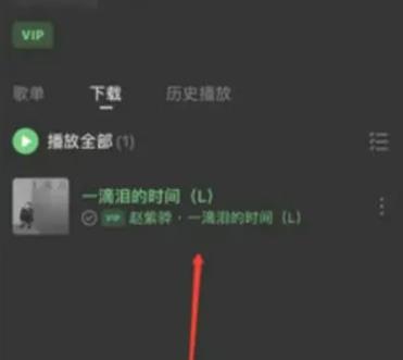 汽水音樂免付費