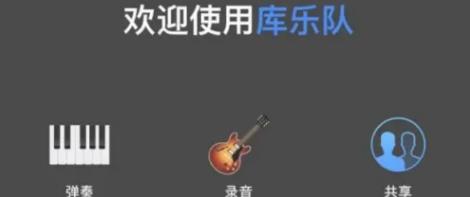 汽水音樂免付費