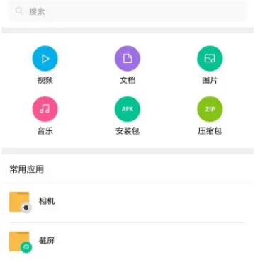 汽水音樂免付費