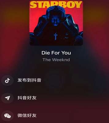 汽水音乐免付费