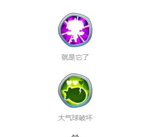 猴子塔防內(nèi)置菜單