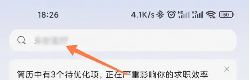 智聯(lián)招聘