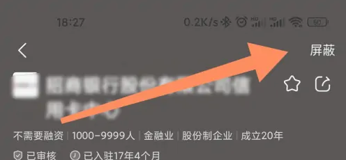 智聯(lián)招聘