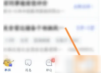 智聯(lián)招聘