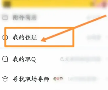 智聯(lián)招聘