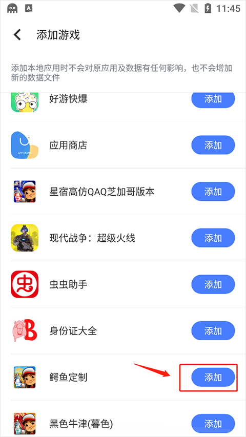 八爪鱼