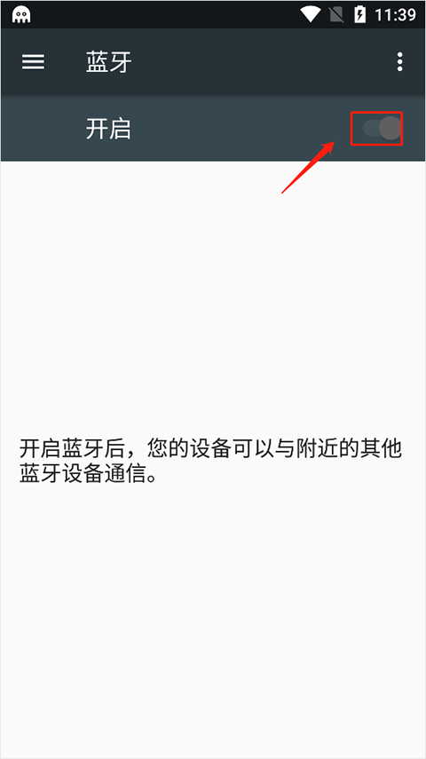 八爪鱼