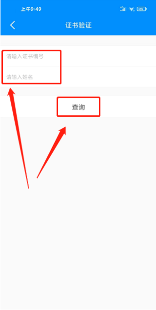 医博士