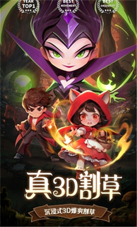 最后一個(gè)魔法師