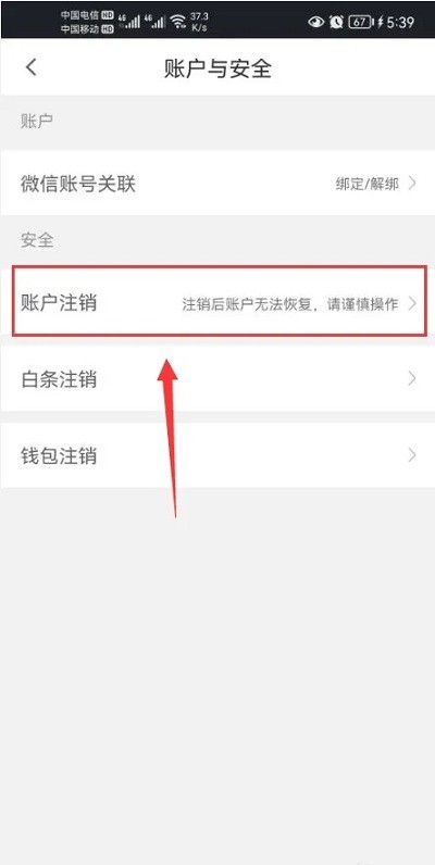 貨車幫司機版