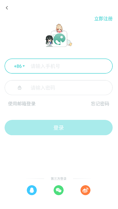 长佩文学网