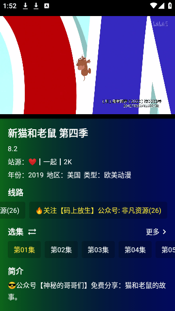 公瑾影視