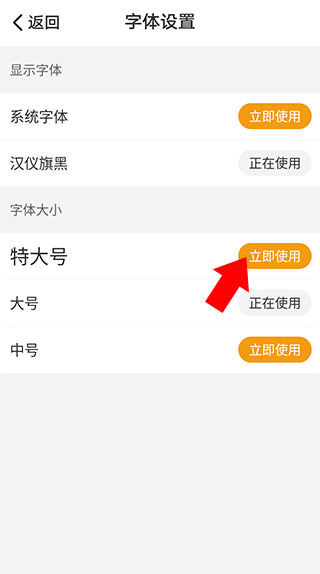 懒人听书