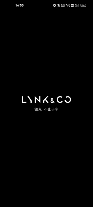 领克