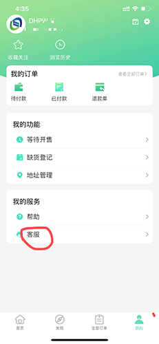 大河票务网