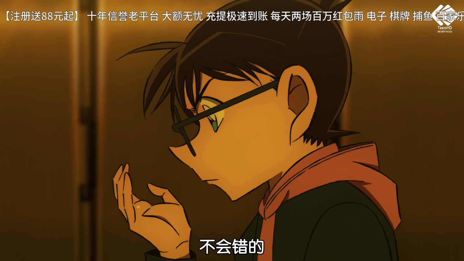 免费影视电视盒子
