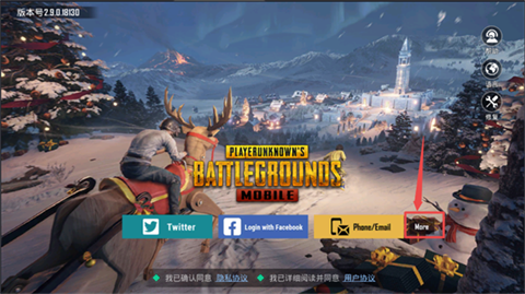 pubg地铁逃生国际服2024