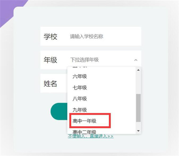 上海微校