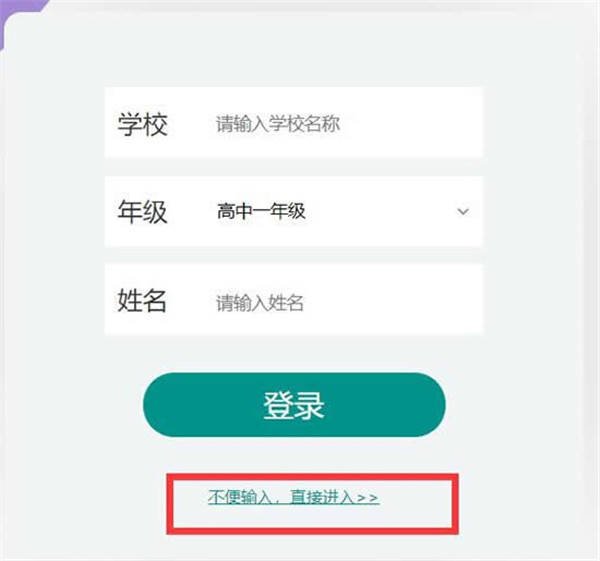 上海微校