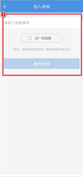 上海微校