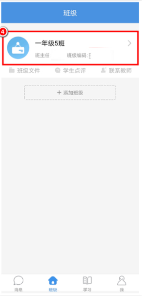 上海微校