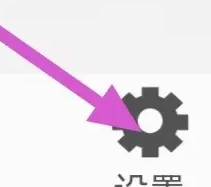 路路通