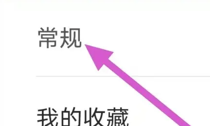 路路通