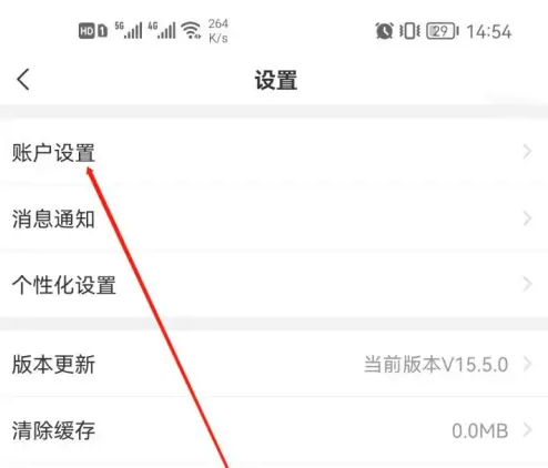 企查查最新版