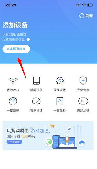 小翼管家