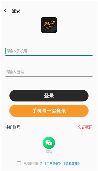 dazz相機(jī)