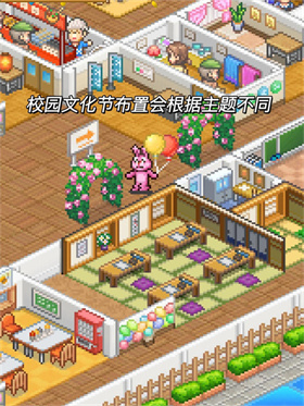 名门口袋学院物语3debug
