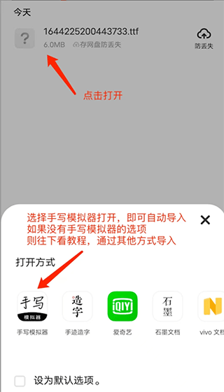 手写模拟器