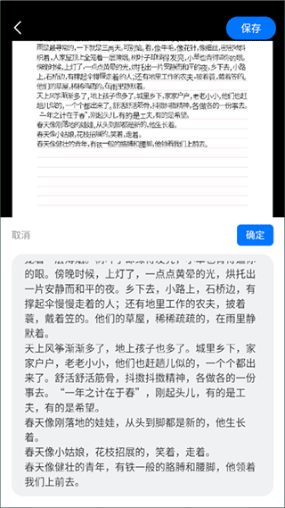 手写模拟器
