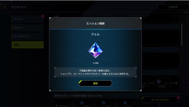 游戲王大師決斗中文版