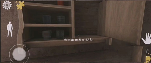 鬼屠夫內置菜單