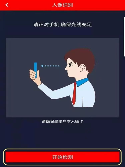 闽政通