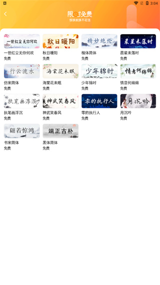 搜狗輸入法