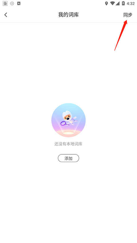 搜狗輸入法