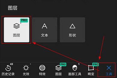 潑辣修圖