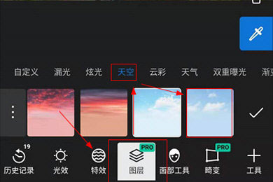 潑辣修圖