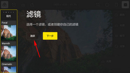 潑辣修圖