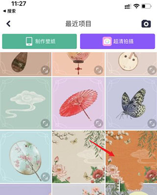美图秀秀2024
