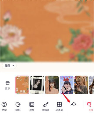 美图秀秀2024