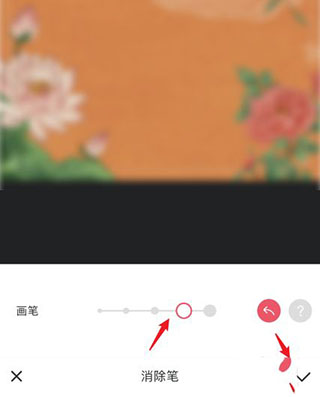 美图秀秀2024