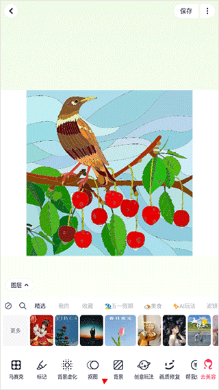美图秀秀2024