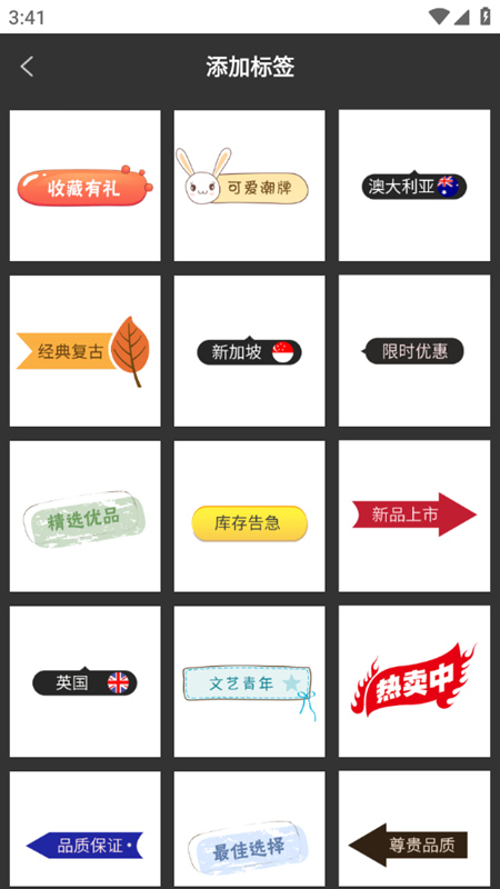 上云水印相机