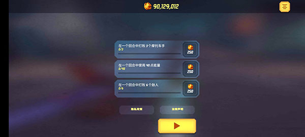 樂高忍者無限金幣