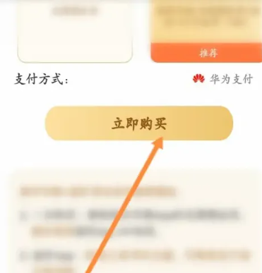 新华字典